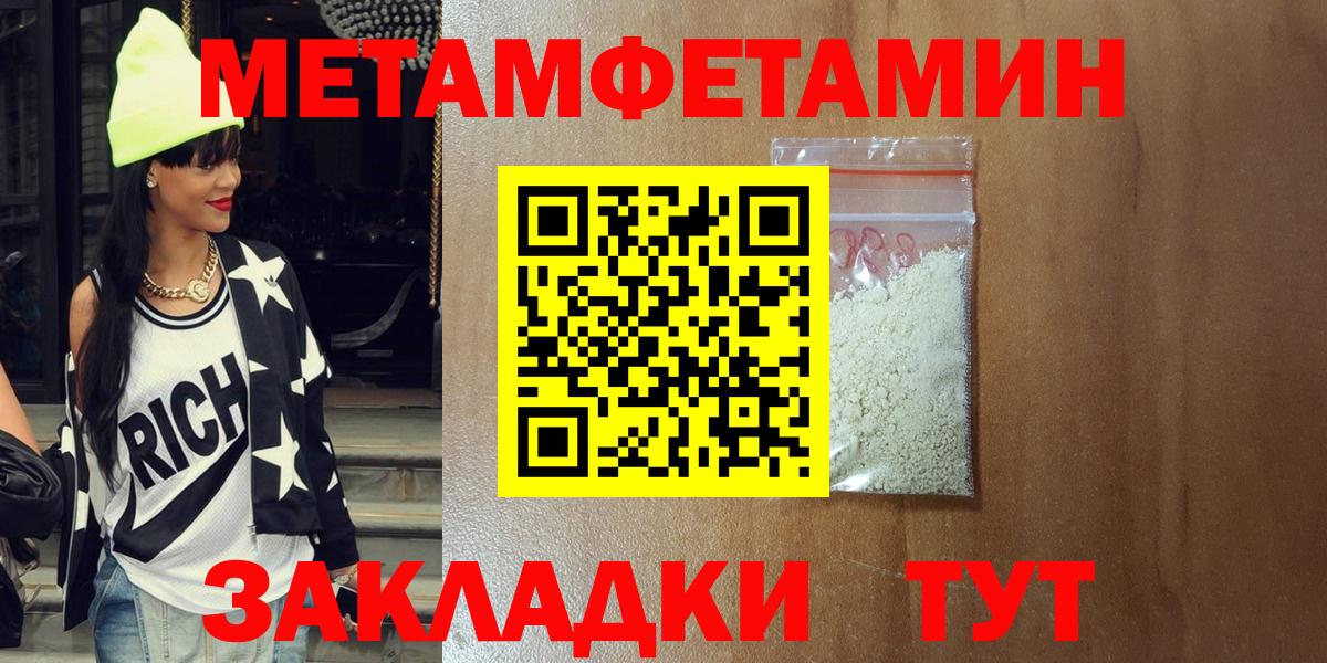 АМФЕТАМИН  Вход с VPN  Баксан  АМФЕТАМИН VHQ 