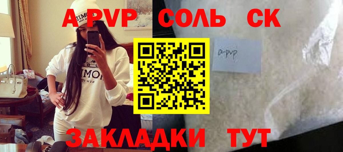 APVP крисы CK  Alpha PVP VHQ  Альфа ПВП  Вход с VPN  Баксан 