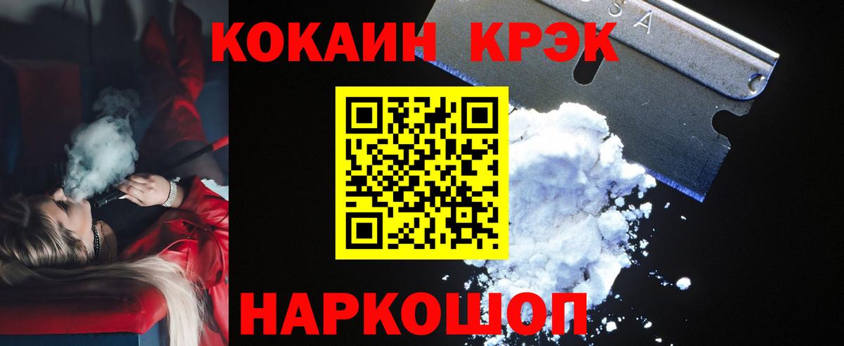 Cocaine Колумбийский Баксан
