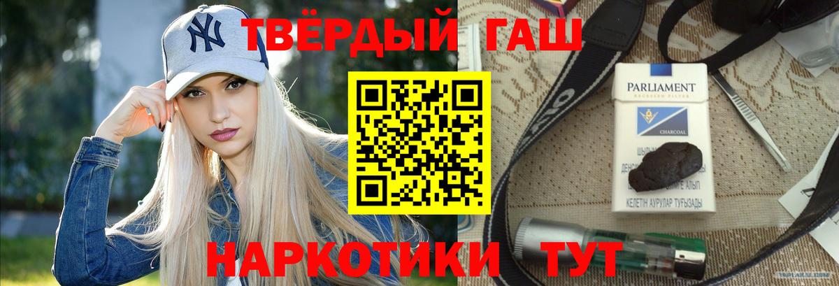 ГАШИШ ice o lator Баксан