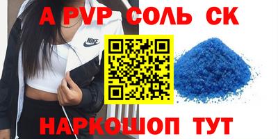 амфетамин Усть-Джегута