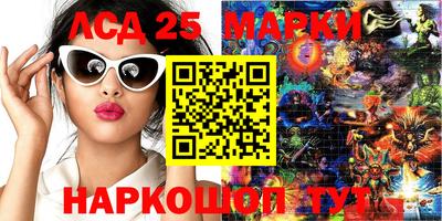 амфетамин Усть-Джегута