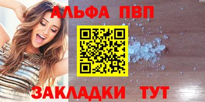 Альфа ПВП Усть-Илимск