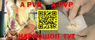 Альфа ПВП Усть-Илимск