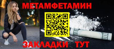 Альфа ПВП Усть-Илимск