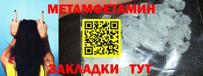 амфетамин Усть-Джегута