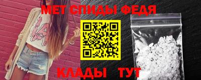 амфетамин Усть-Джегута