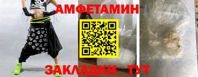 амфетамин Усть-Джегута