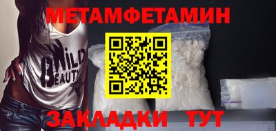 амфетамин Усть-Джегута