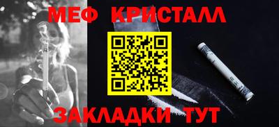 амфетамин Усть-Джегута