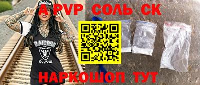 амфетамин Усть-Джегута