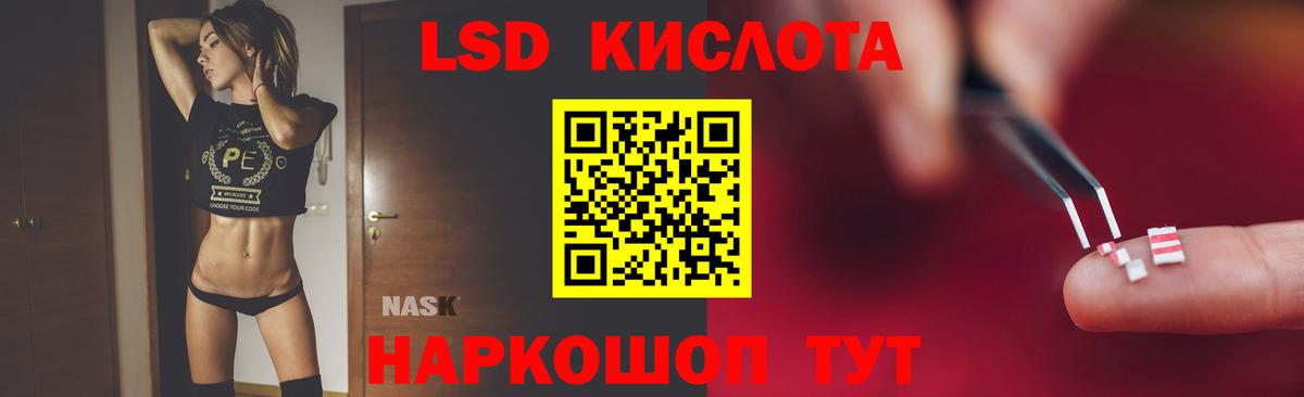 ЛСД экстази кислота  ЛСД экстази  Вход с VPN  Баксан  Лсд 25 экстази ecstasy 
