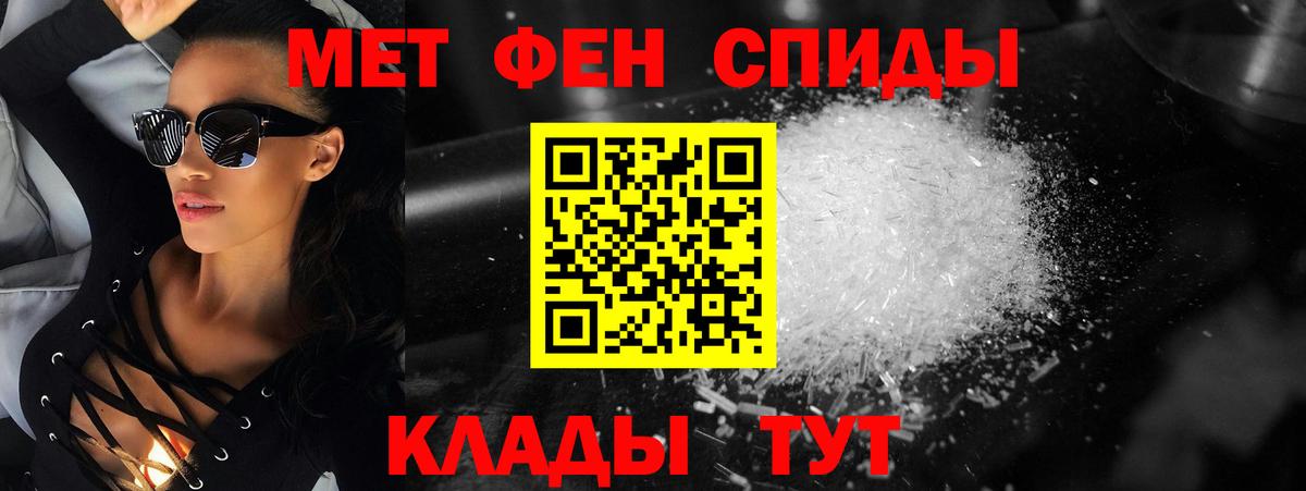 Баксан  Первитин винт  Вход с VPN 