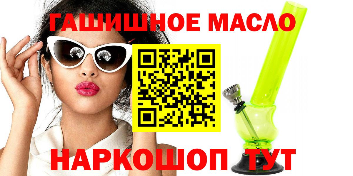 ТГК вейп с тгк  Дистиллят ТГК жижа  OMG как зайти  Баксан  Вход с VPN 